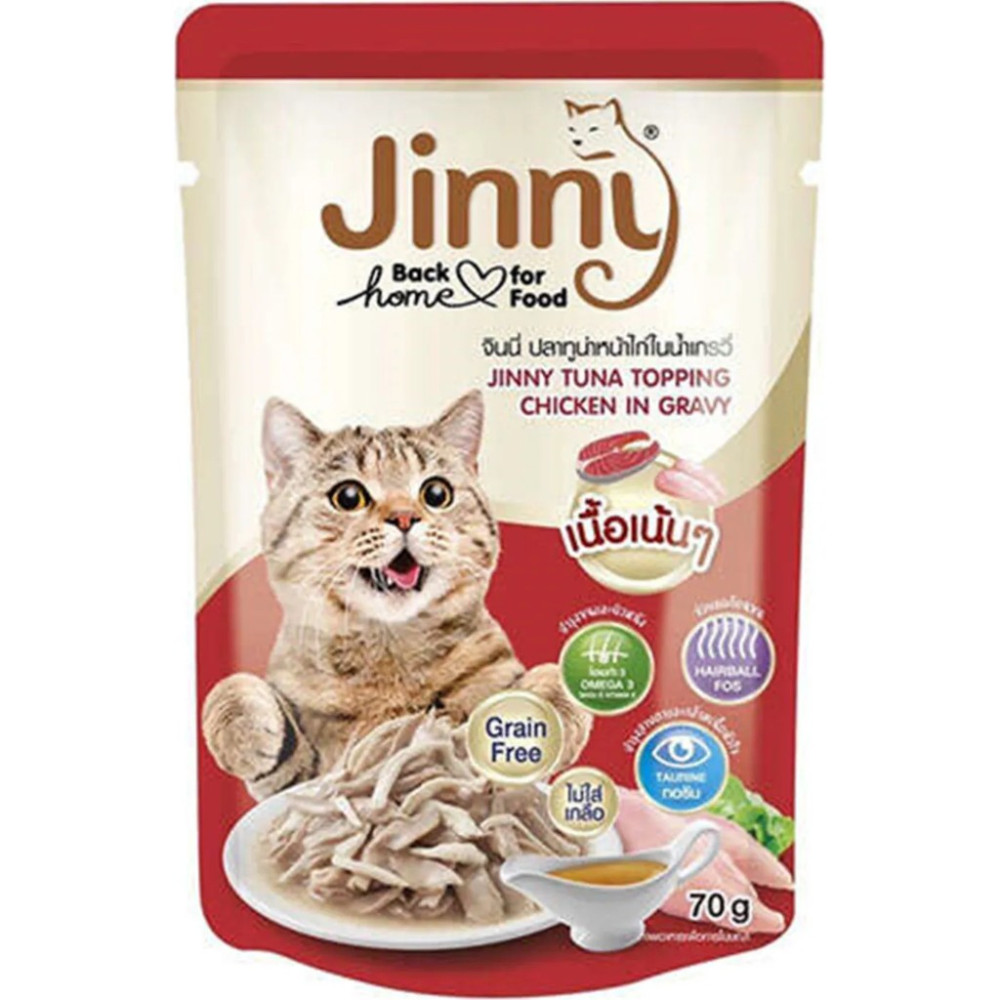 Jinny Ton Balıklı ve Gravy'li Tavuk Etli Kedi Yaş Mama Evcil Hayvan Ürünleri Fiyatı