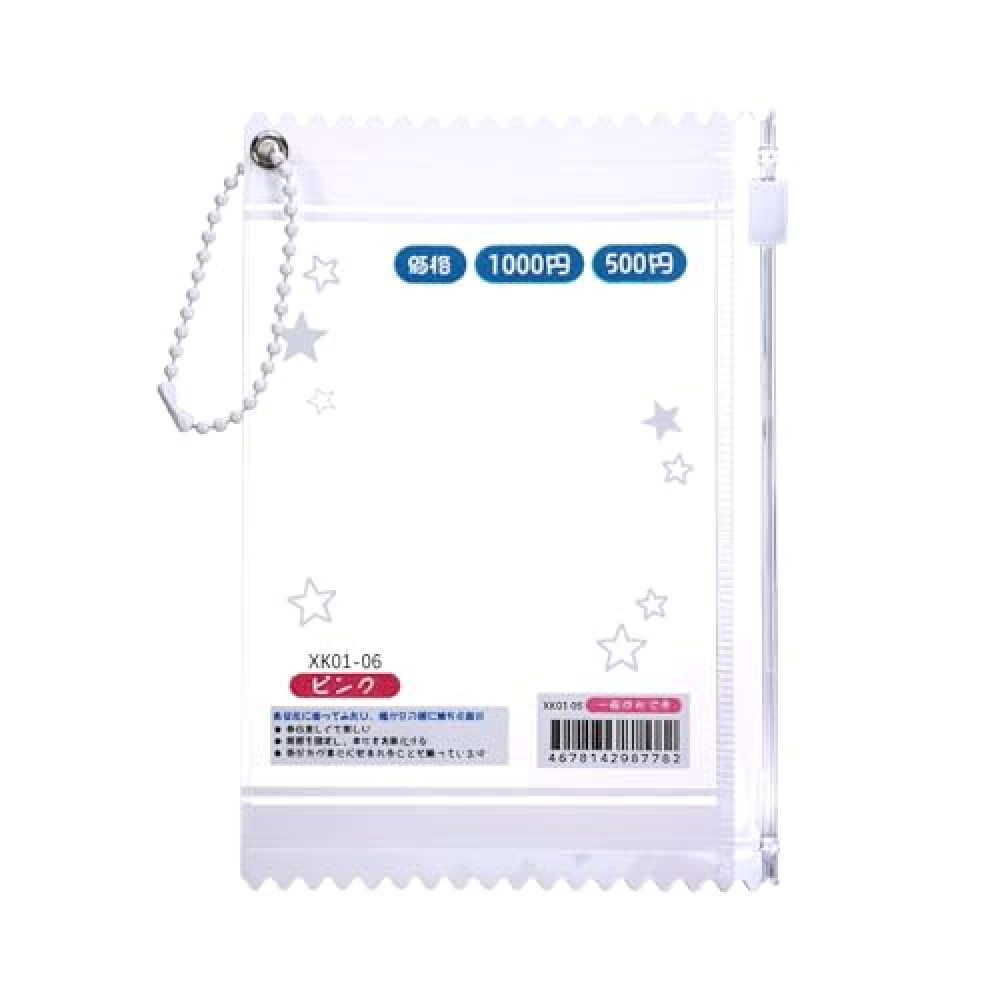 JIYIN Star Sweet Candy Photocard Holder, Kpop Photocard Holder Keychain, Cute Photo Card Holder Keychain Perfect for Photocards Binder