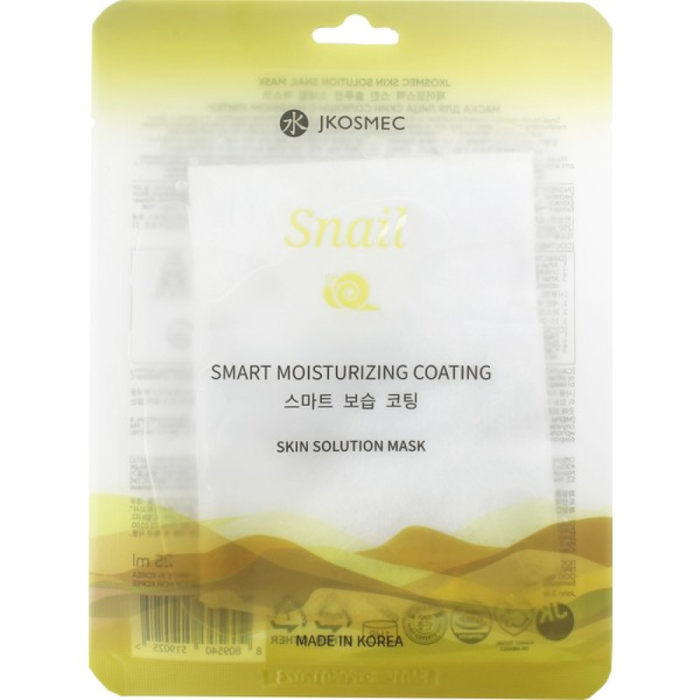 Jkosmec Skin Solution Snail Mask Maskeler Fiyatı