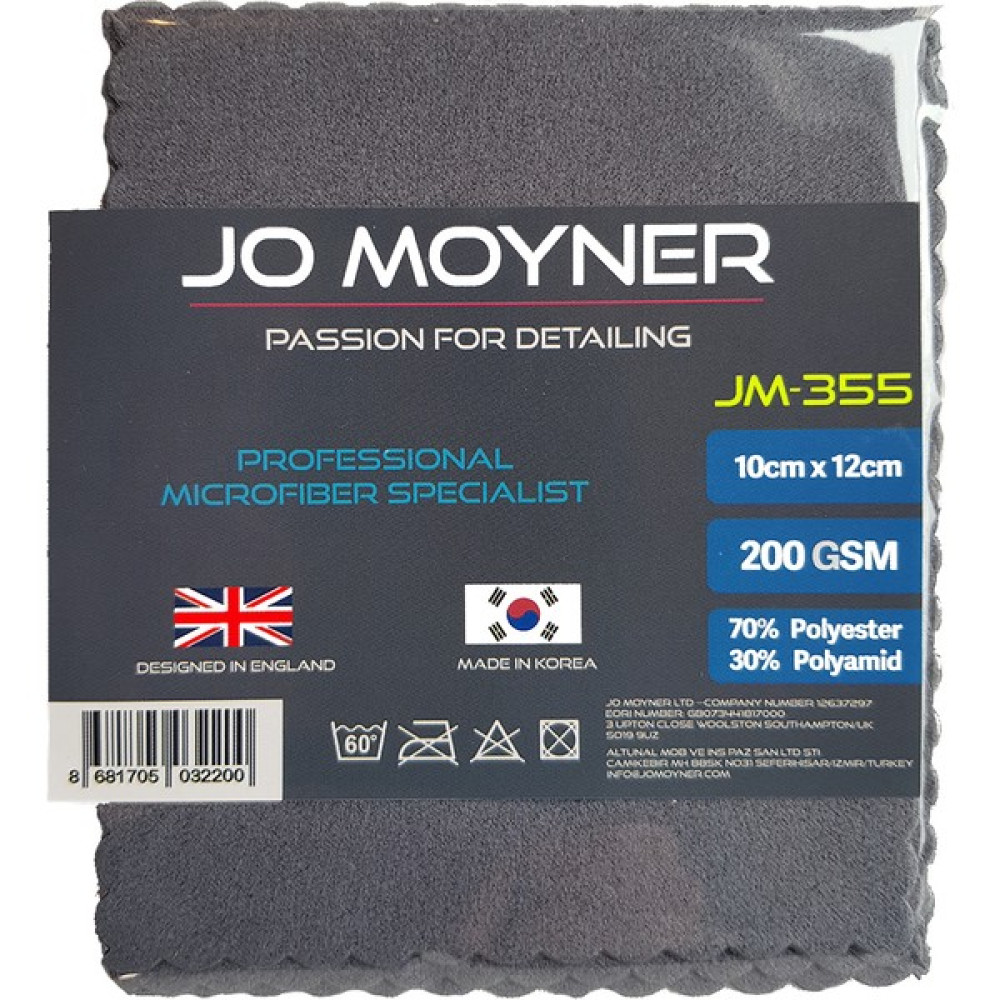 Jo Moyner 5'li Suede Mikrofiber Seramik Uygulama Bezi 10×12 cm 200 Gsm Kore'den Ithal Oto Bakım Bezleri Fiyatı