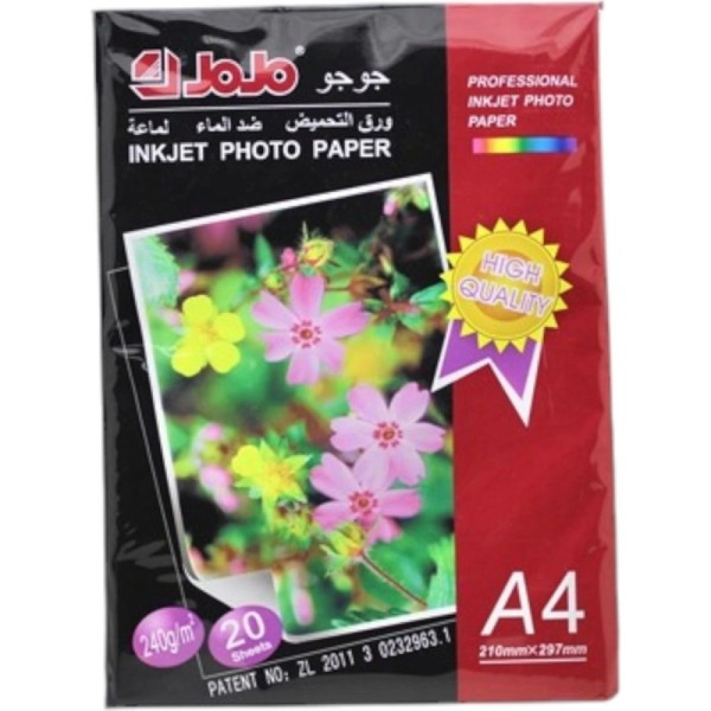 Jojo A4 Fotoğraf Kağıdı 230 Gram 20'li ( 2 Paket ) Oto Boyaları Fiyatı