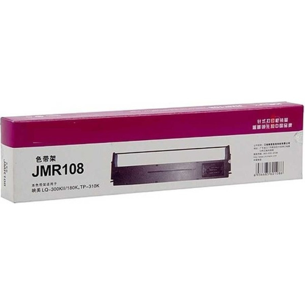Jolimark JMR-108 Uyumlu Yazıcı Şerit Yazıcılar Fiyatı