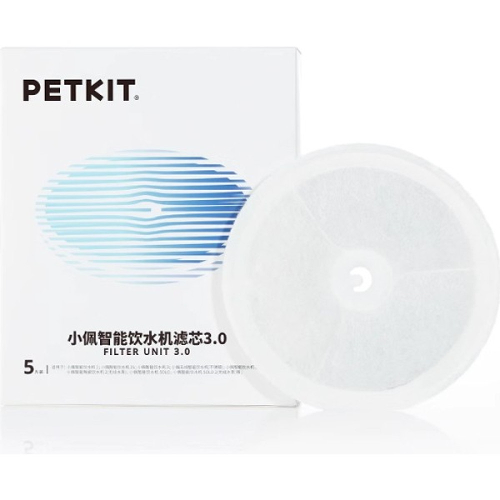 Junjue Petkit Kaynak Suyu Filtresi Premium 3.0 (5 Adet) (Yurt Dışından) - Beyaz Evcil Hayvan Ürünleri Fiyatı