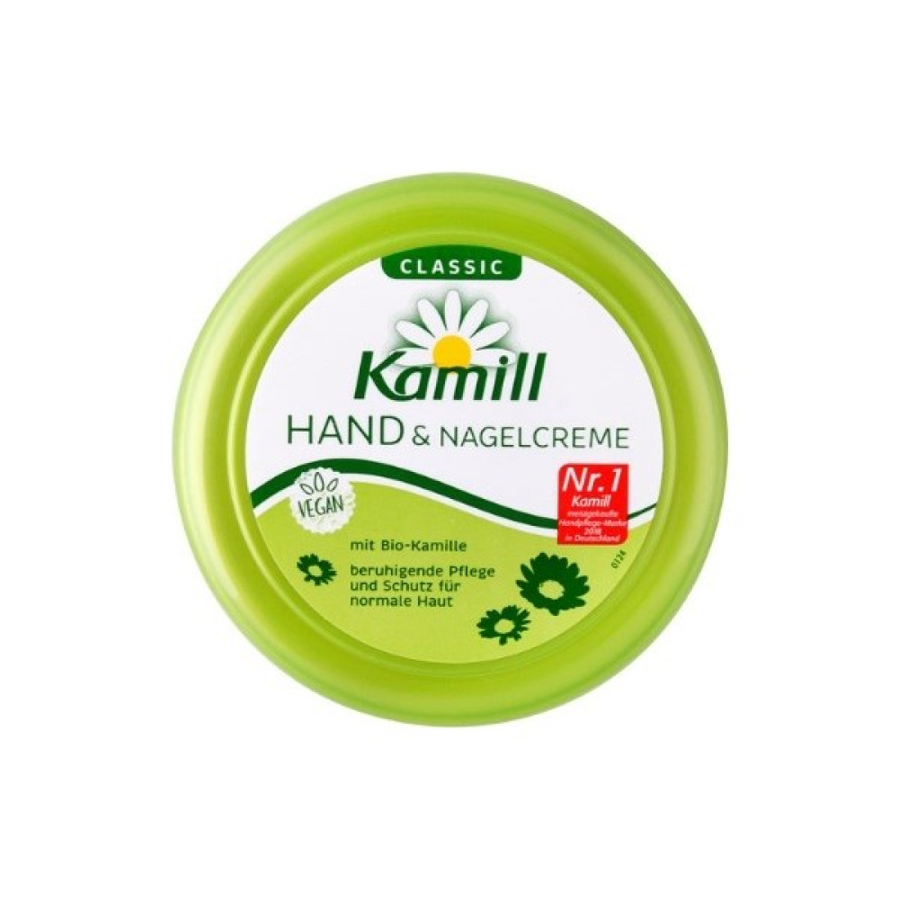 Kamill Hand & Nail Cream 150ML El Bakımı Fiyatı