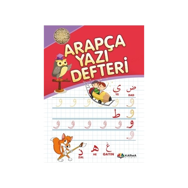 Karma Kitaplar Arapça Yazı Defteri Kolektif Yazar Normal Boy Ciltli Öğrenciler İçin Yazma Becerisi Defter & Kağıt Ürünleri Fiyatı