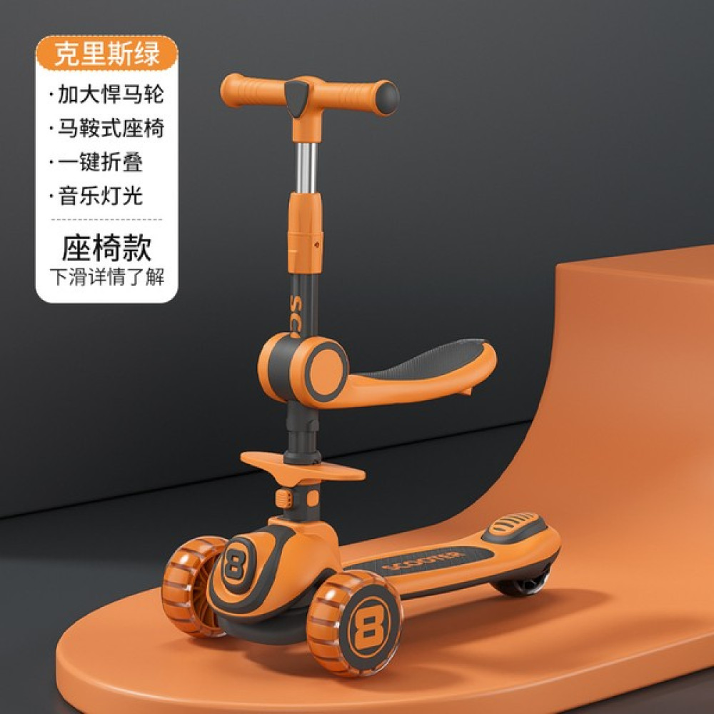 Katlanabilir Çocuk Scooter'ı 3'ü 1 Arada Üç Tekerlekli Yanıp Sönen Müzik Scooter'ı (Yurt Dışından) - Turuncu Açık Hava, Deniz ve Spor Oyuncakları Fiyatı