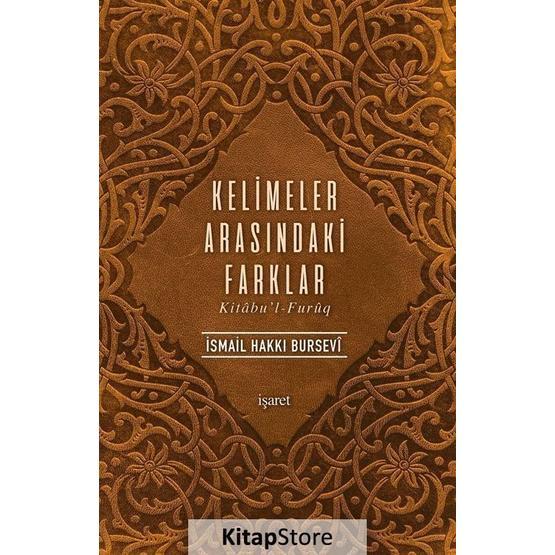 KELIMELER ARASINDAKİ FARKLAR -KITÂBU'L-FURÛQ- - İSMAİL HAKKI BURSEVI
