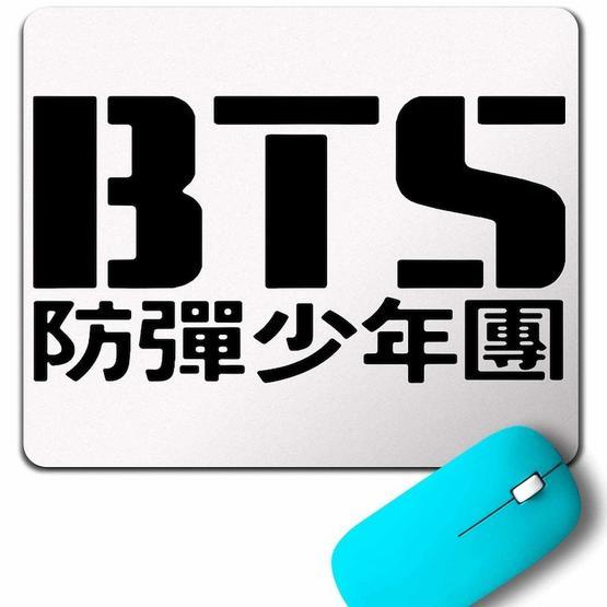 Kendim Seçtim Bts Bangtan Boys Logo Mouse Pad