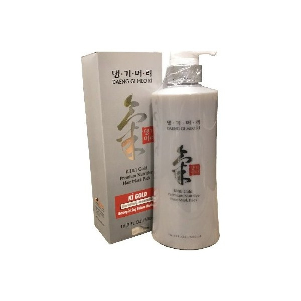 Ki Gold Premium Saç Bakım Maskesi 500Ml Saç Bakım Maskeleri & Serumlar & Spreyler Fiyatı