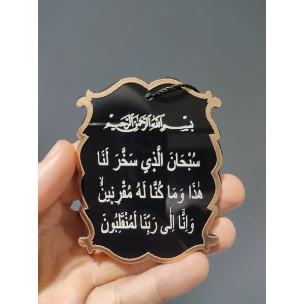 Kişiye Özel Gold Siyah Pleksi Taşıt Duası Araba Süsü Dini Dekoratif Sevgililer Günü Hediyesi - RENK Oto Kokuları Fiyatı
