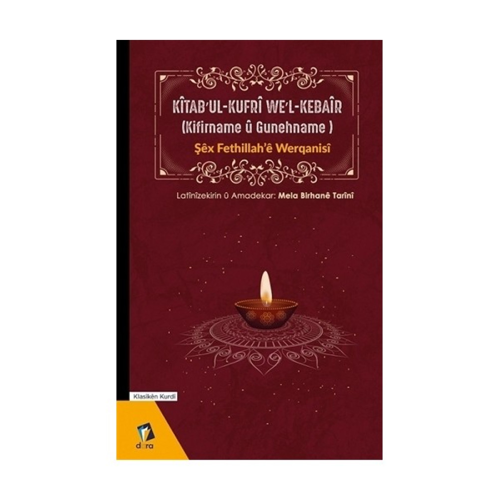 Kitab’ul-Kufri We'L-Kebair (Kifirname U Gunehname) - Şex Fethillah’e Werqanisi Şiir Kitapları Fiyatı