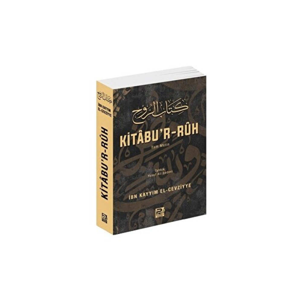 Kitabu’r Rüh - İbn Kayyım el-Cevziyye Din Kitapları Fiyatı