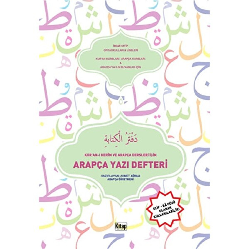 Kitap Dünyası Kur’an-I Kerim ve Arapça Dersleri Için Arapça Yazı Defteri - Kaynak Kitapları Fiyatı