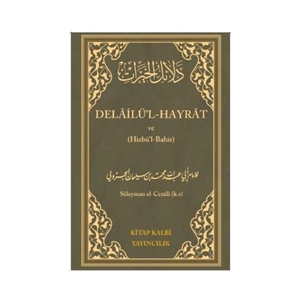 Kitapkalbi Yayıncılık Delailü'l - Hayrat ve (Hizbü'l - Bahir) Abdullah Muhammed Bin Süleyman El-Cezuli 176 Sayfa Ciltli Kitap Din Kitapları Fiyatı