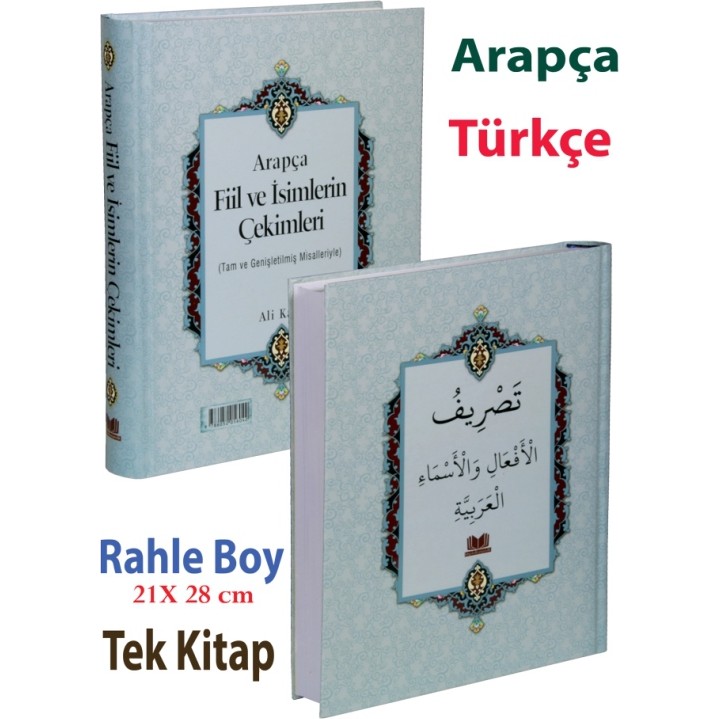 Kitapkalbi Yayıncılık Tasrif Arapça Fiil Ve İsimlerin Çekimleri (Rahle Boy)Ciltli - Ali Kara Diğer Fiyatı