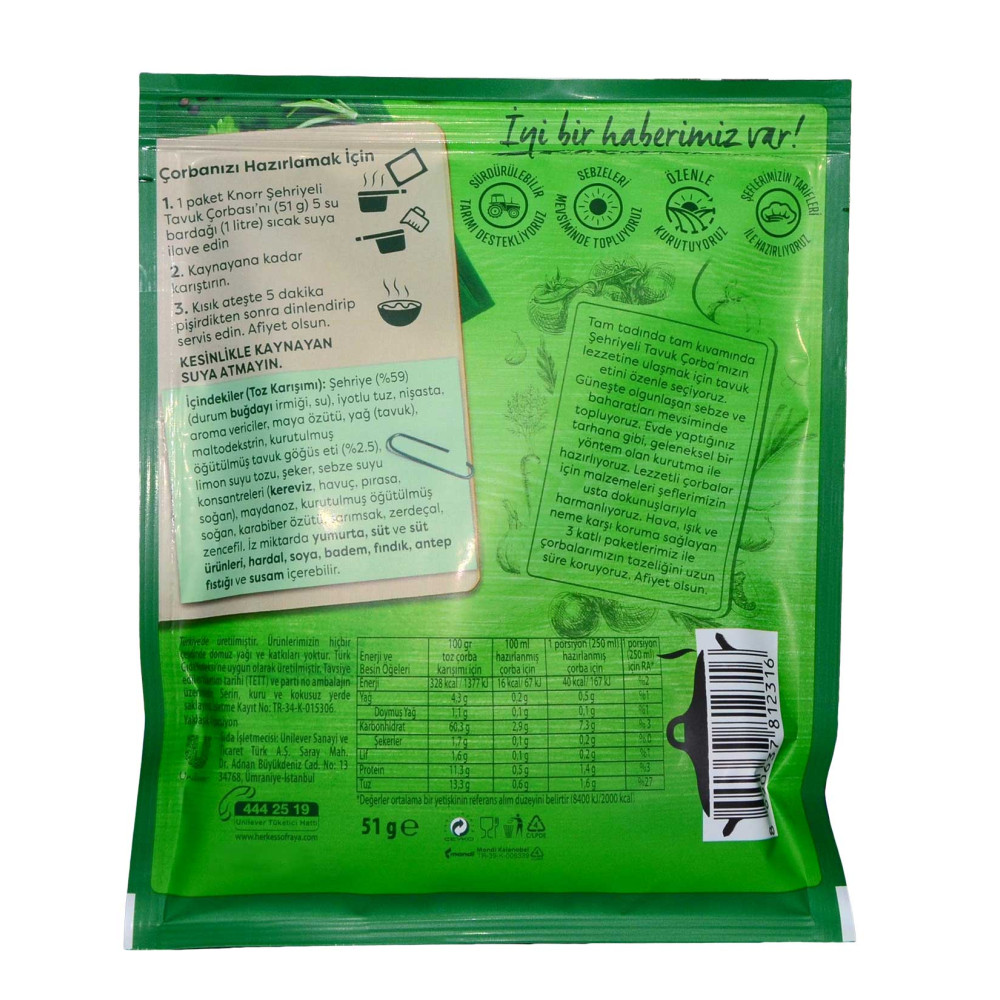 Knorr Çorba 51 gr 12'li Paket Şehriyeli Tavuk