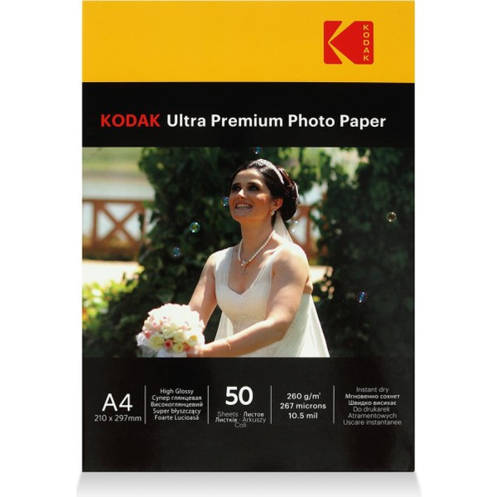 Kodak A4 (20x30cm) Parlak Inkjet Fotoğraf Kağıdı 260 Gram Fotoğraf Kağıtları & Asetatlar Fiyatı