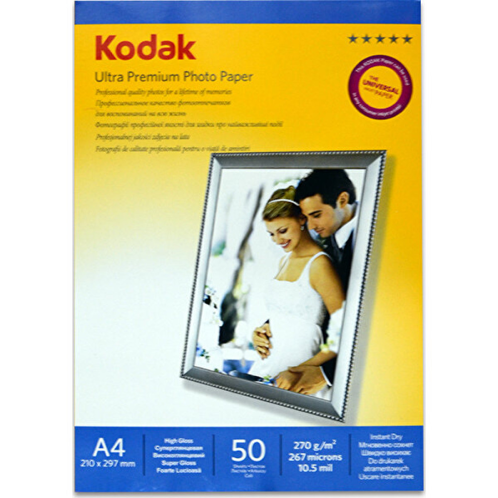Kodak A4 Mat Inkjet Fotoğraf Kağıdı 270 Gram Fotoğraf Kağıtları & Asetatlar Fiyatı