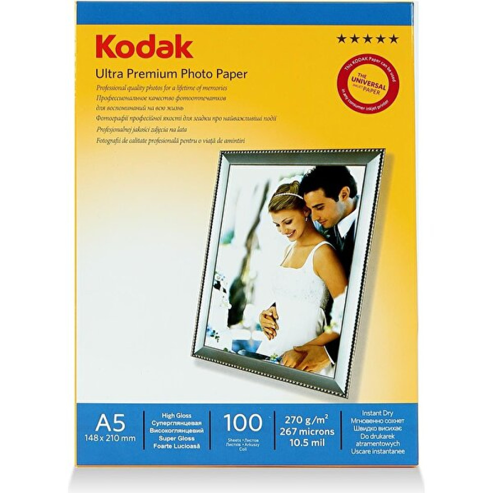 Kodak Photo Paper A5 Glossy-Parlak (15X21-100'LÜK) 270G Fotoğraf Kağıtları & Asetatlar Fiyatı