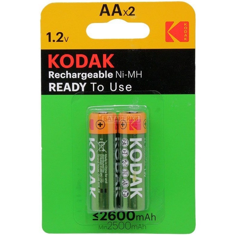 Kodak Şarj Edilebilir Ni-MH AA Pil 2600 mAh (2 Adet) Normal & Şarj Edilebilir Piller Fiyatı
