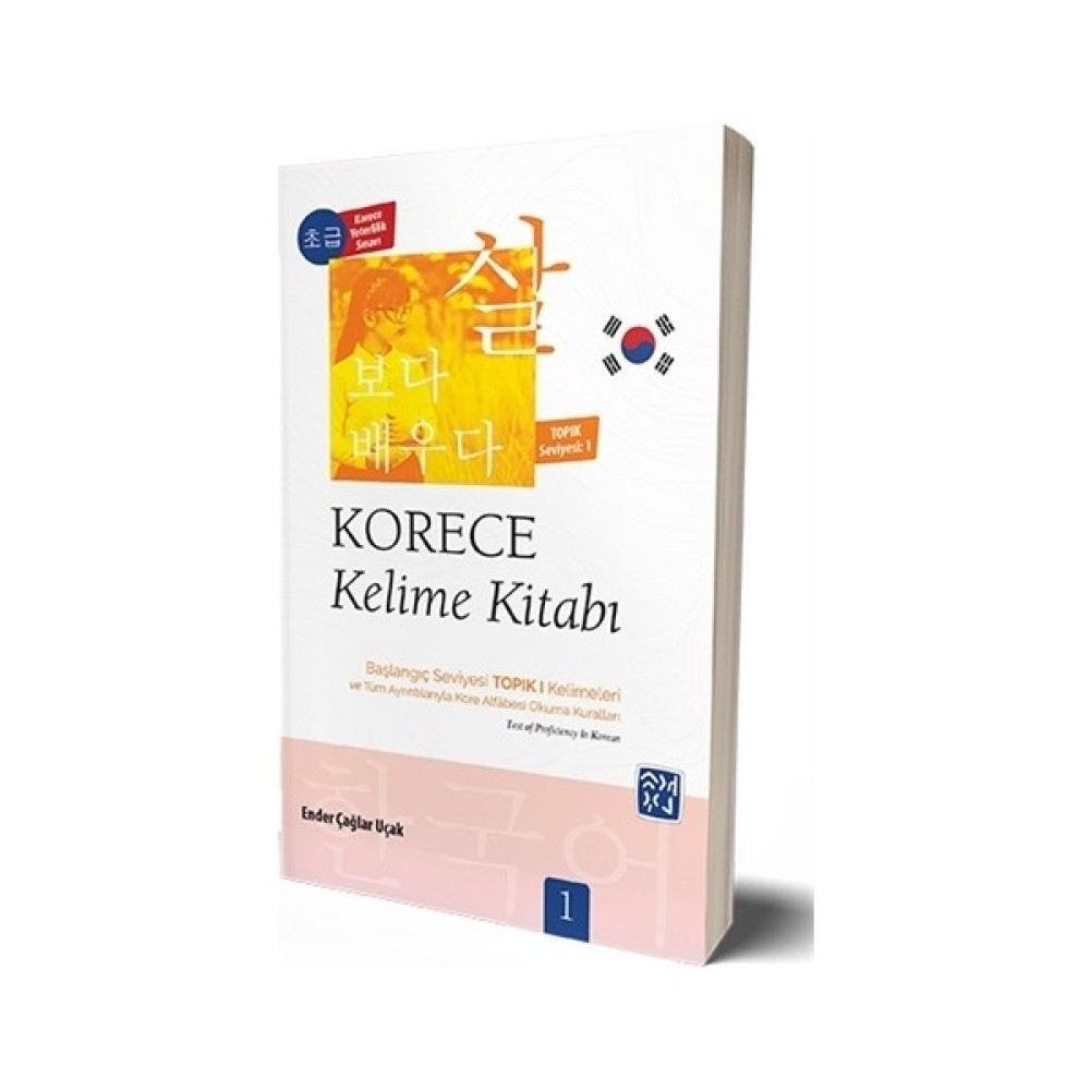 Korece Kelime Kitabı - Seviye 1 Edebiyat Fiyatı