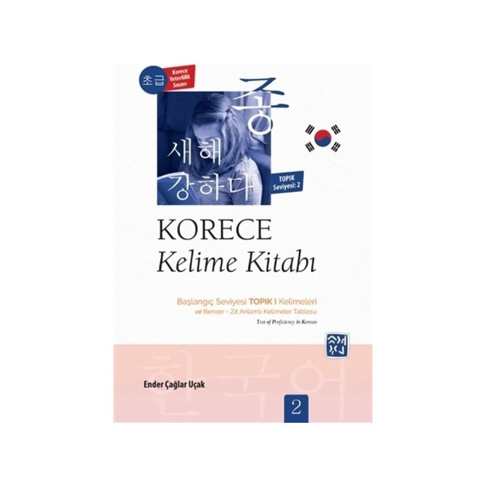 Korece Kelime Kitabı - Seviye 2 Edebiyat Fiyatı
