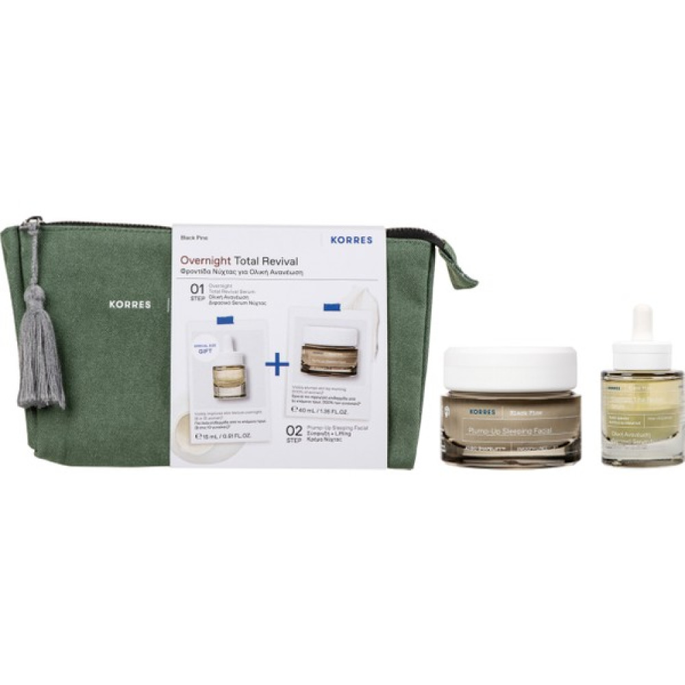 Korres Black Pine Gece Kremi 40 Ml Ve 15 Ml Serum Cilt Bakım Seti Cilt ve Yüz Bakımı Fiyatı