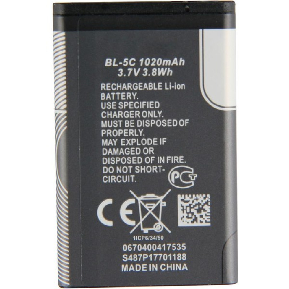Kotenart Nokia 100 101 112 N70 N72 Batarya Cep Telefonu Bataryası Fiyatı