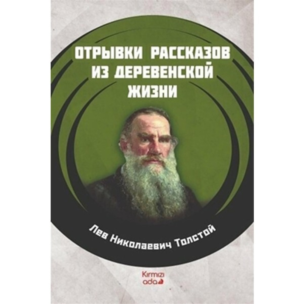 Köy Hayatından Öyküler (Rusça) Edebiyat Fiyatı