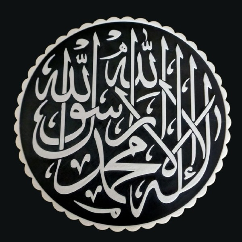 Kunduz Ahşap Tasarım Atölyesi Islami 3D Dekorasyon - 1 Adet Hediyelik Eşya Fiyatı