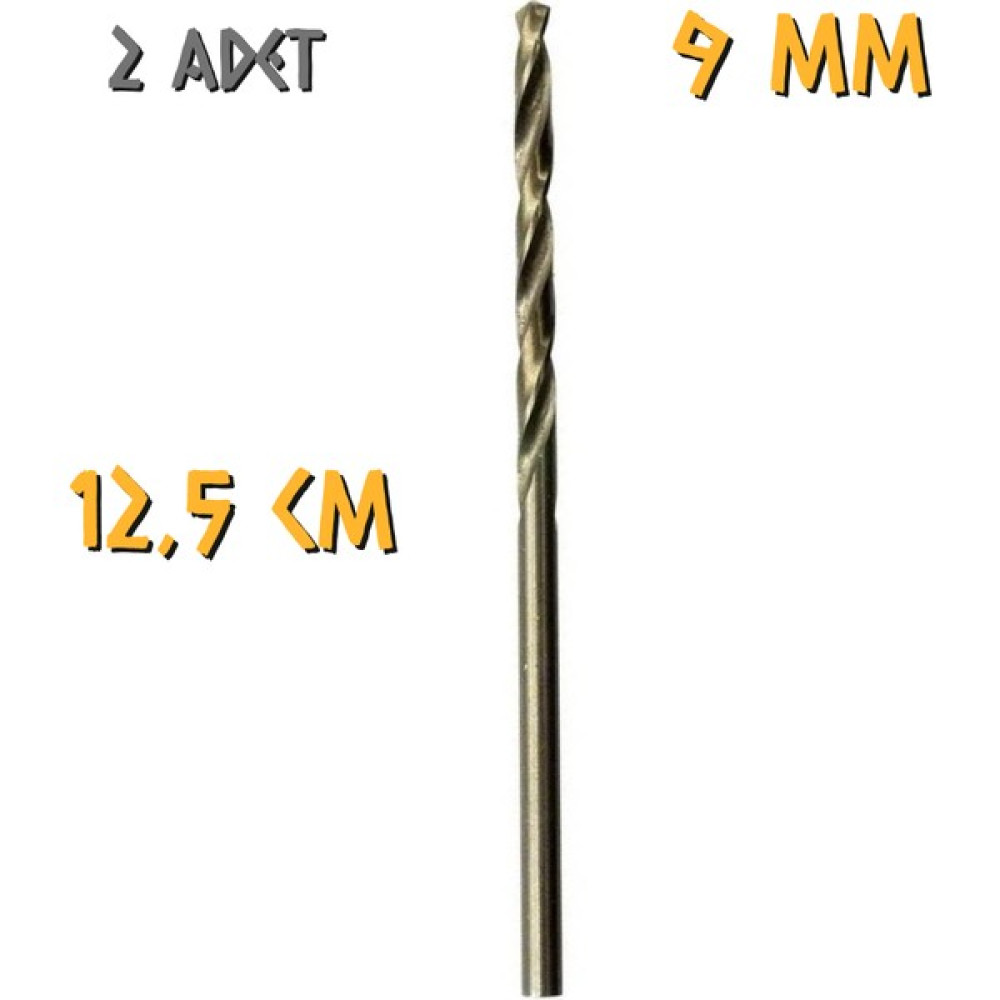 Kupa Hırdavat Kupa Tyson Metal Ahşap Delici Hss Matkap Ucu 9.0 Mm. - 2 Adet - Gri - 9 mm. Oto Boyaları Fiyatı