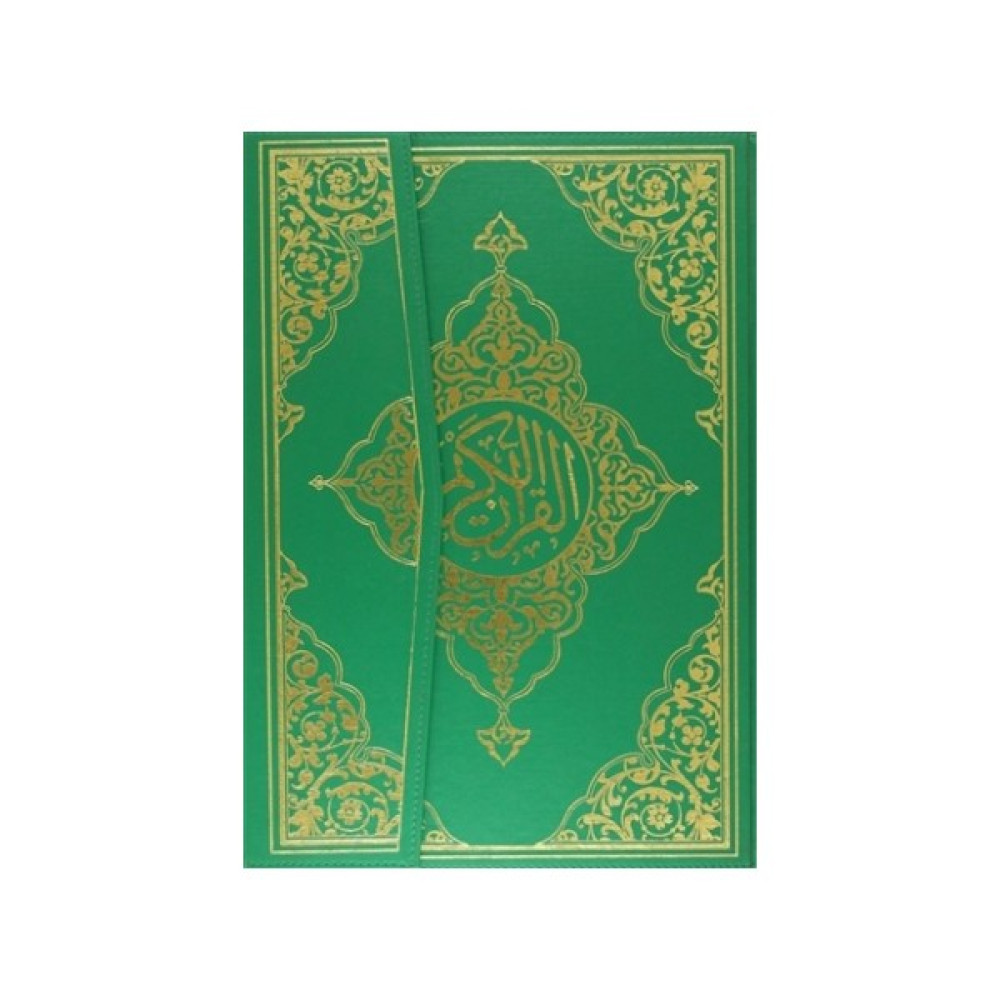 Kur'an-ı Kerim Camii Kebir Boy ( Bilgisayar Hatlı Kod: 134 ) Edebiyat Fiyatı