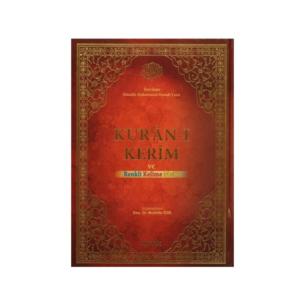 Kur'an-ı Kerim Mühürlü Kırık Kelime Mealli Rahle Boy (Ayfa-088) - Elmalılı Muhammed Hamdi Yazır İnceleme Kitapları Fiyatı
