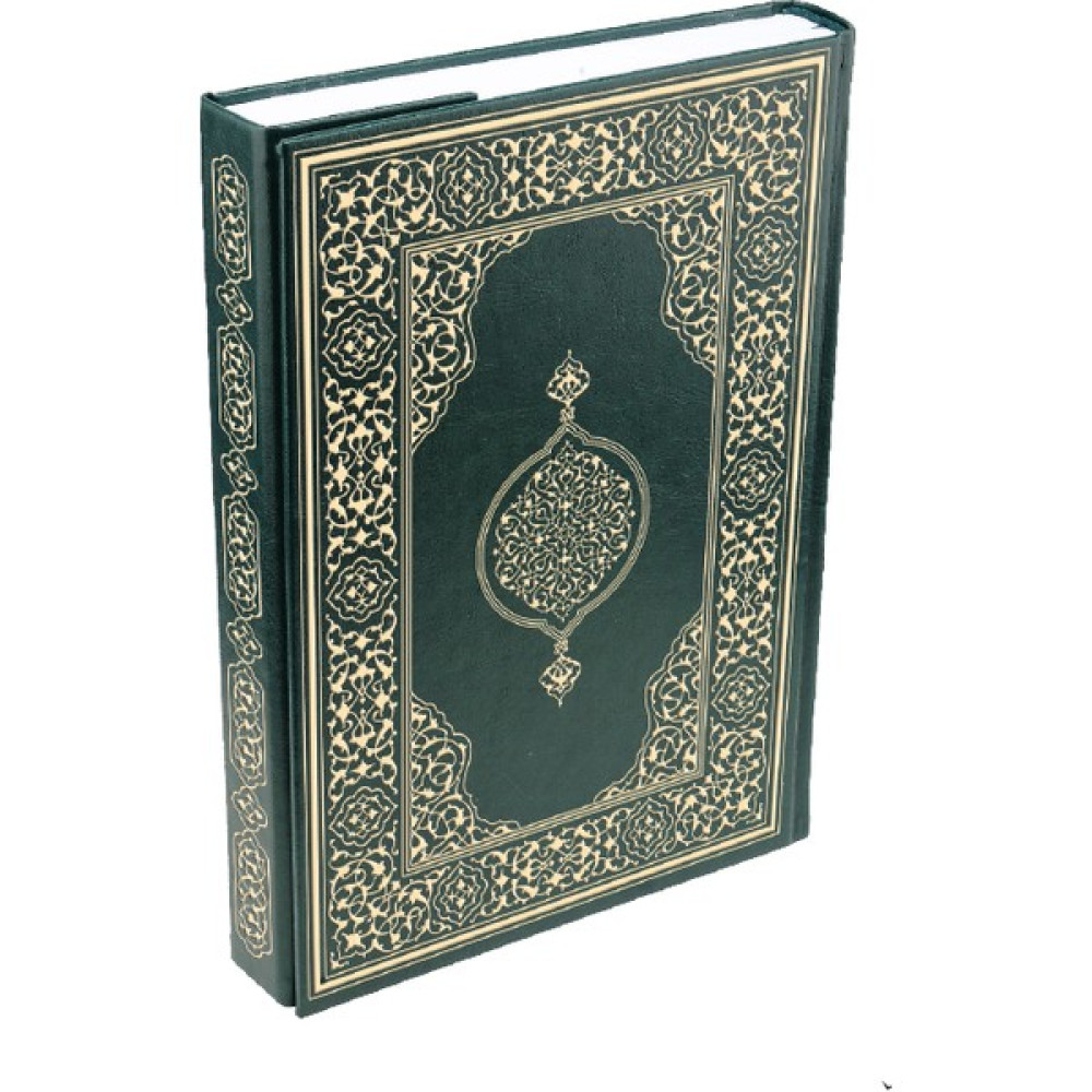 Kuran-I Kerim (Rahle Boy-Suni Deri ) Okul Öncesi Eğitici & Öğretici Kitaplar Fiyatı