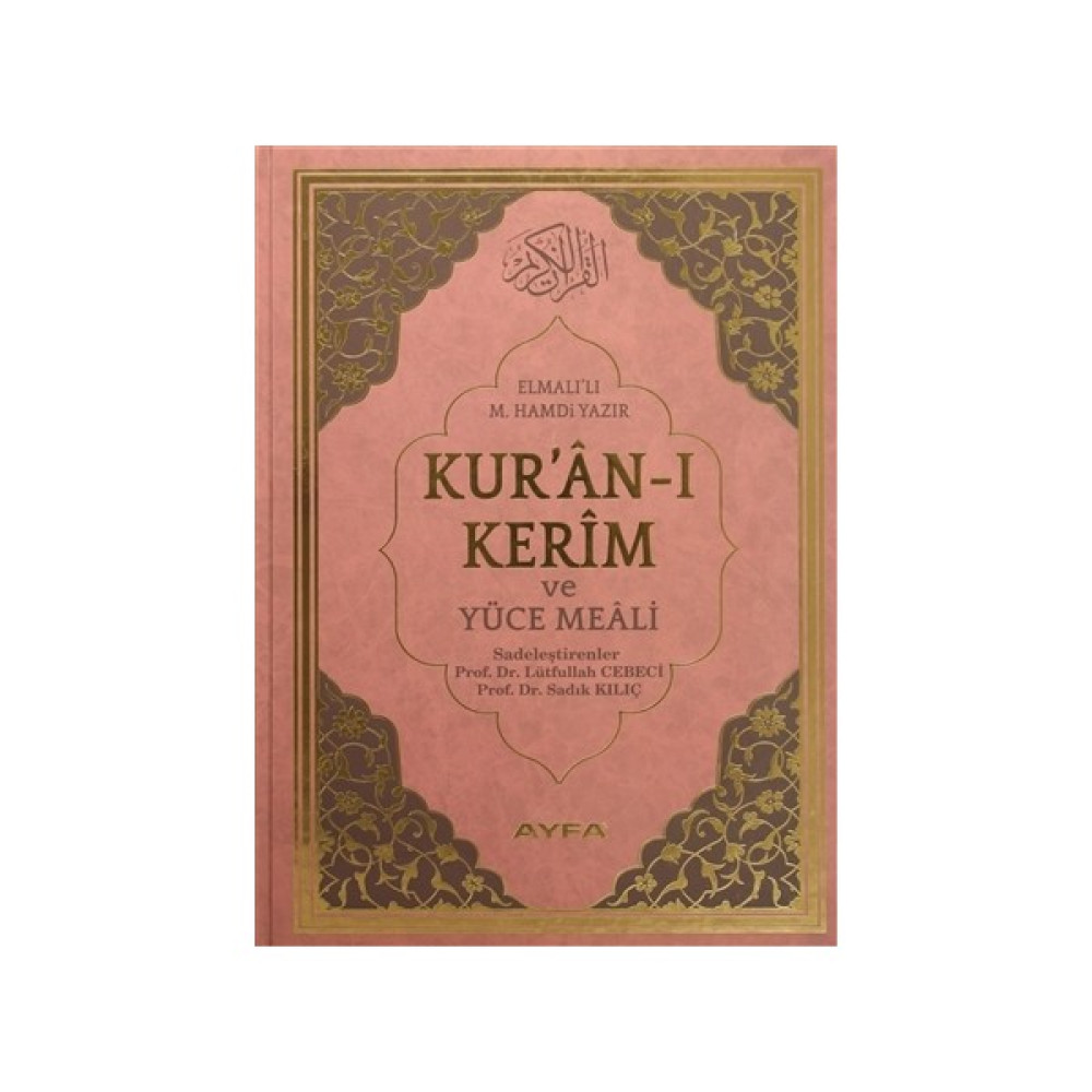 Kur'an-ı Kerim ve Yüce Meali Cami Boy (Ayfa174) - Elmalılı Muhammed Hamdi Yazır İnceleme Kitapları Fiyatı