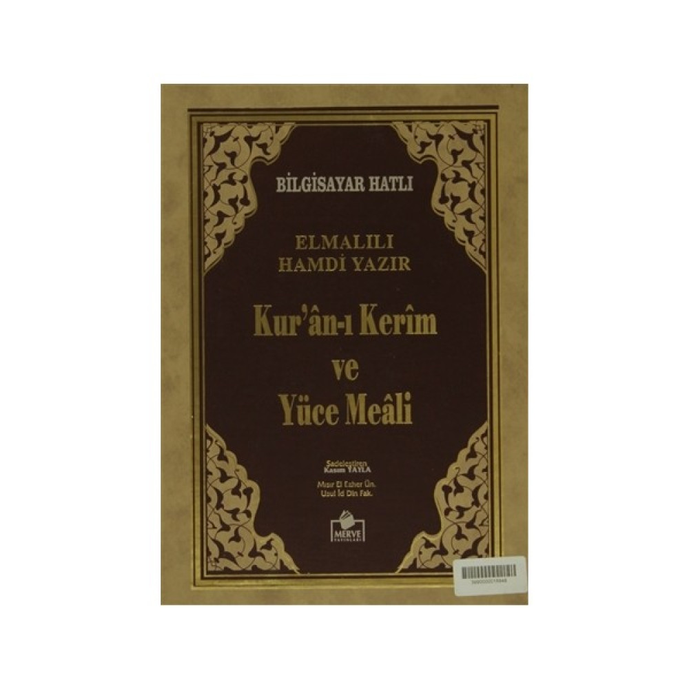 Kur'an-ı Kerim ve Yüce Meali (Kutulu, Rahle Boy, Bilgisayar Hatlı - Meal-008) - Elmalılı Muhammed Hamdi Yazır Edebiyat Fiyatı