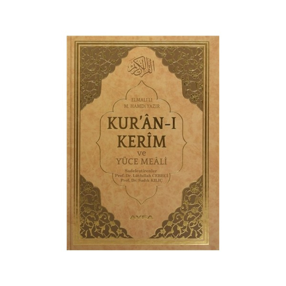 Kur'an-ı Kerim ve Yüce Meali Rahle Boy (Ayfa173) - Elmalılı Muhammed Hamdi Yazır İnceleme Kitapları Fiyatı