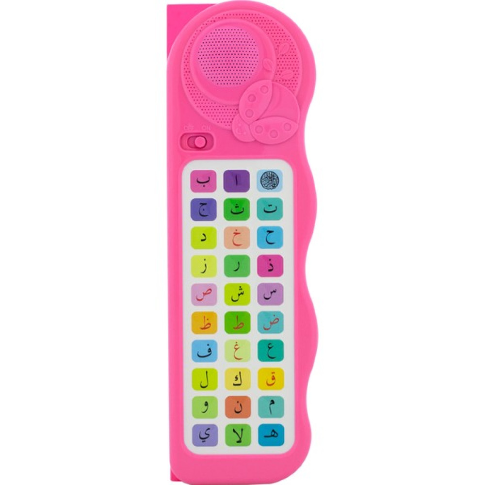 Kuranı Kerim Öğreten Cihaz Sesli Elif Ba Pembe Çocuk ve Gençlik Fiyatı