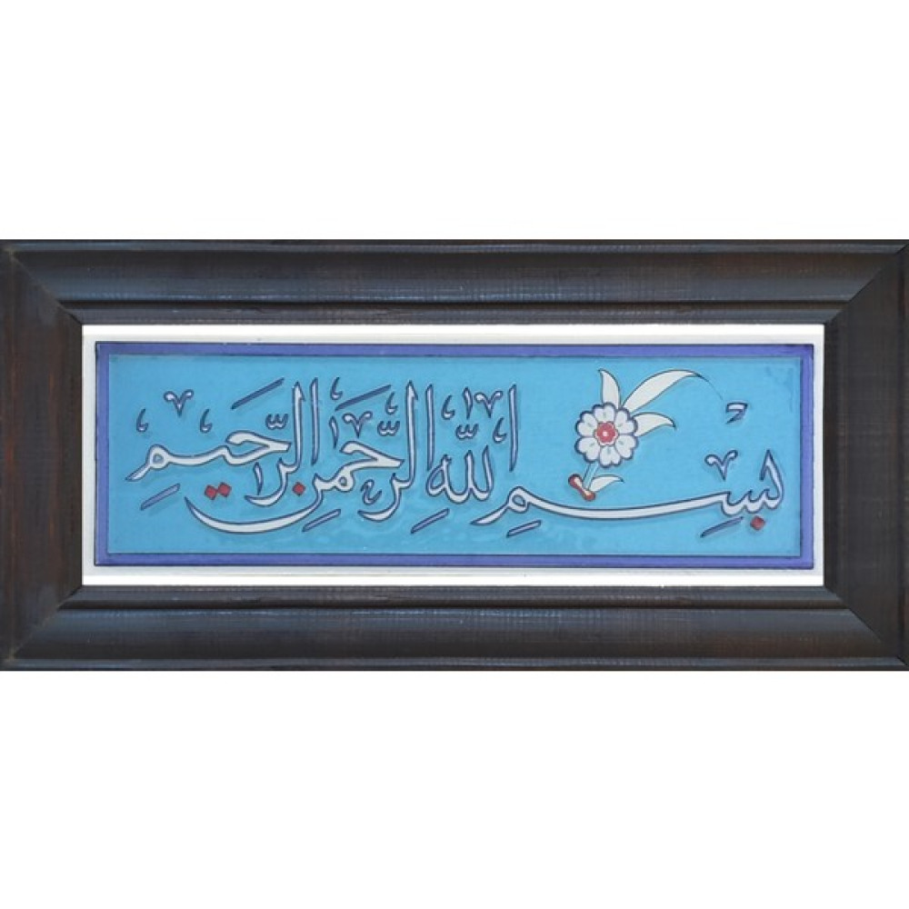 Kütahya Çini 10X30 Çini Pano-55 Oto Boyaları Fiyatı