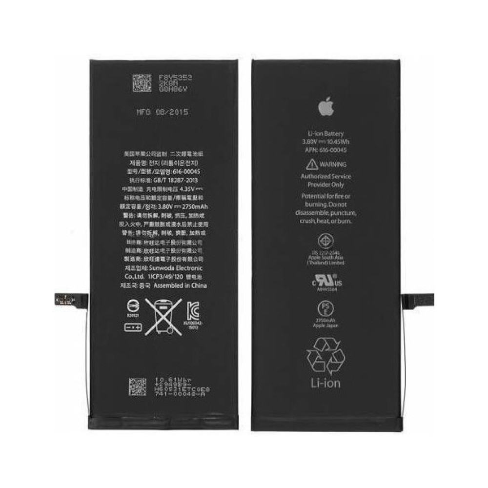 Kvy Apple iPhone 7 Plus Uyumlu Batarya Pil 2900 mAh Cep Telefonu Bataryası Fiyatı