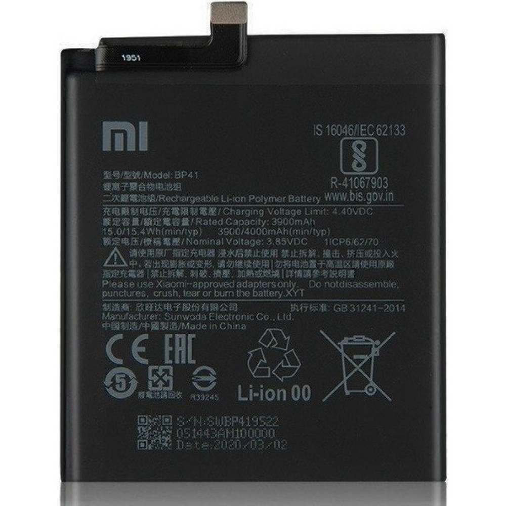 Kvy Xiaomi MI9T Mi 9t (BP41) Uyumlu Batarya Pil 4000 mAh Cep Telefonu Bataryası Fiyatı
