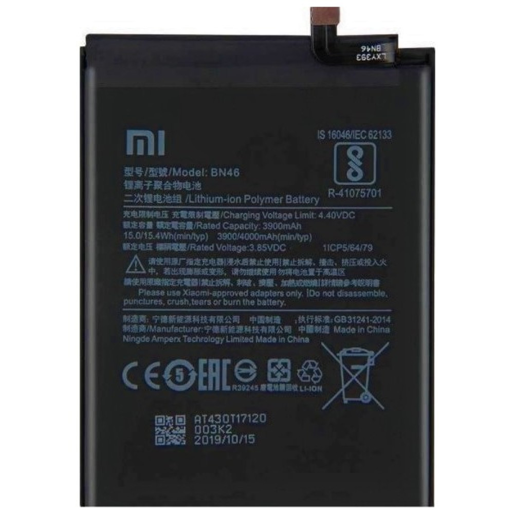 Kvy Xiaomi Redmi 7 (BN46) Uyumlu Batarya Pil 4000 mAh Cep Telefonu Bataryası Fiyatı