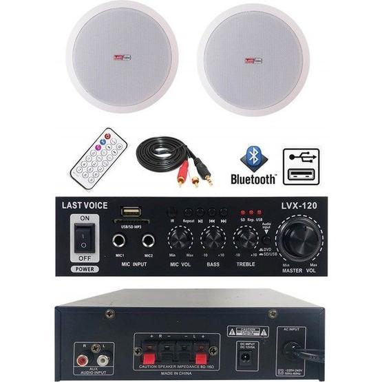 Lastvoice Ekonomi Ceiling Paket-2 Anfi ve Tavan Hoparlörü Seti