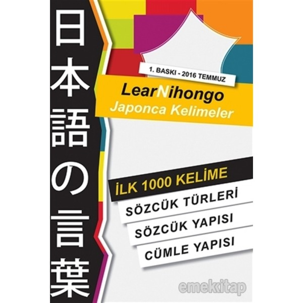 Lear Nihongo Japonca Kelimeler: İlk 1000 Kelime - Abdurrahman Esendemir Yabancı Dil Öğretici Kitaplar ve Eğitim Setleri Fiyatı