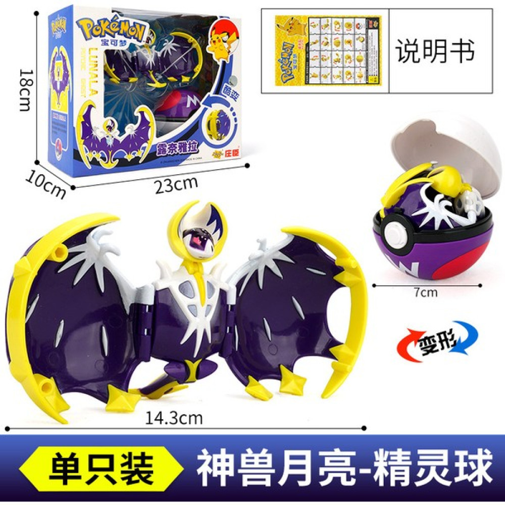 Leca 12 Stil 5cm Pet Elf Topu Pokemon Pokemonlar, 2-3cm Figürlü Oyuncaklar (Yurt Dışından) - Renkli Oyuncak Fiyatı