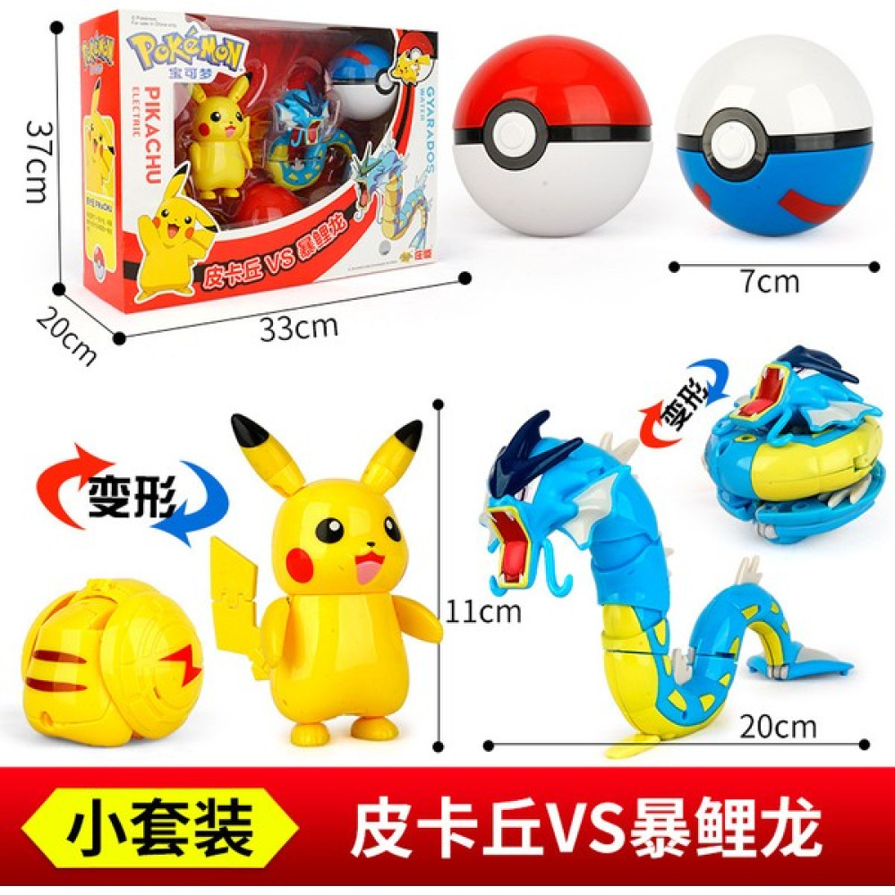 Leca Pokemon Kutulu Elf Topu Patlayan Top Flip Topa Dokunuyor (Yurt Dışından) - Renkli Oyuncak Fiyatı