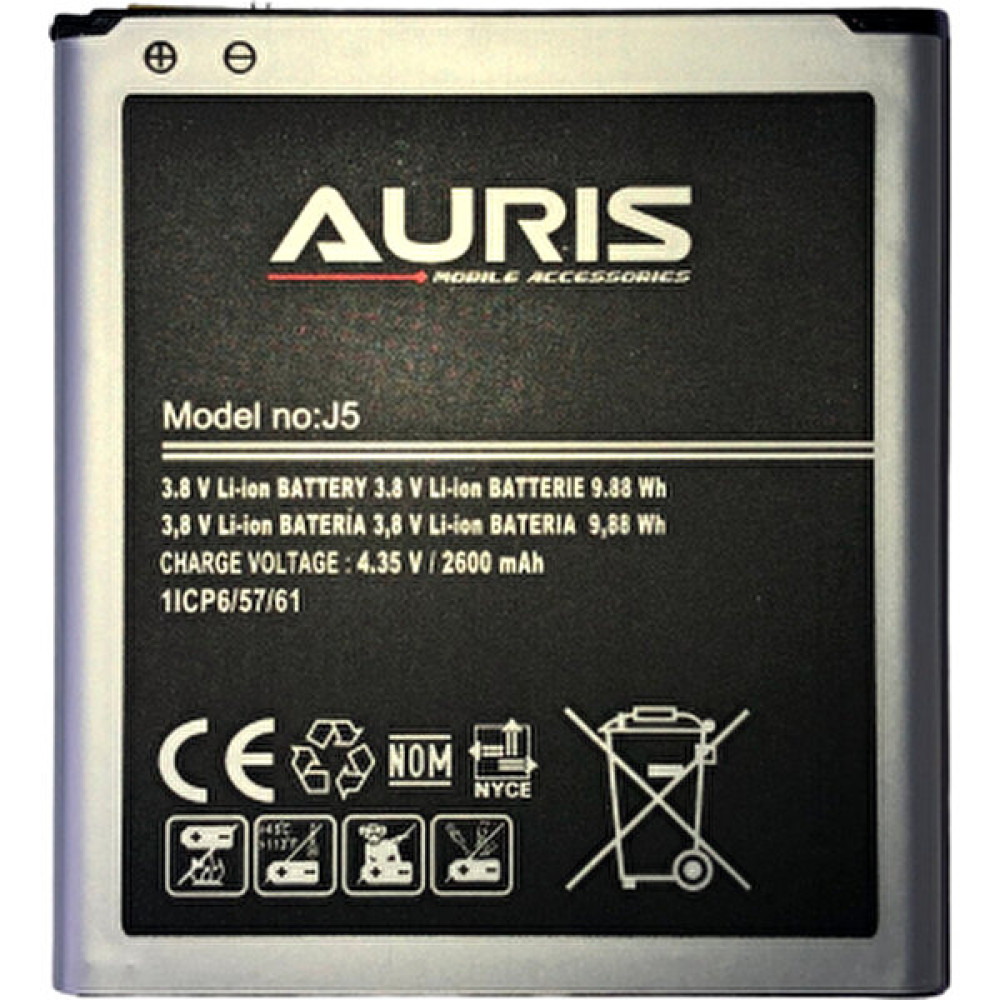 Lenipa J5 A++ Batarya 2600mAh Cep Telefonu Bataryası Fiyatı