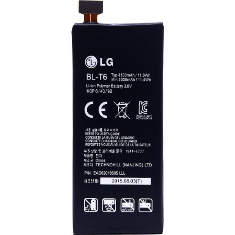 Lg F220 Uyumlu Lg Bl-T6 3000 Mah Batarya Oto Boyaları Fiyatı