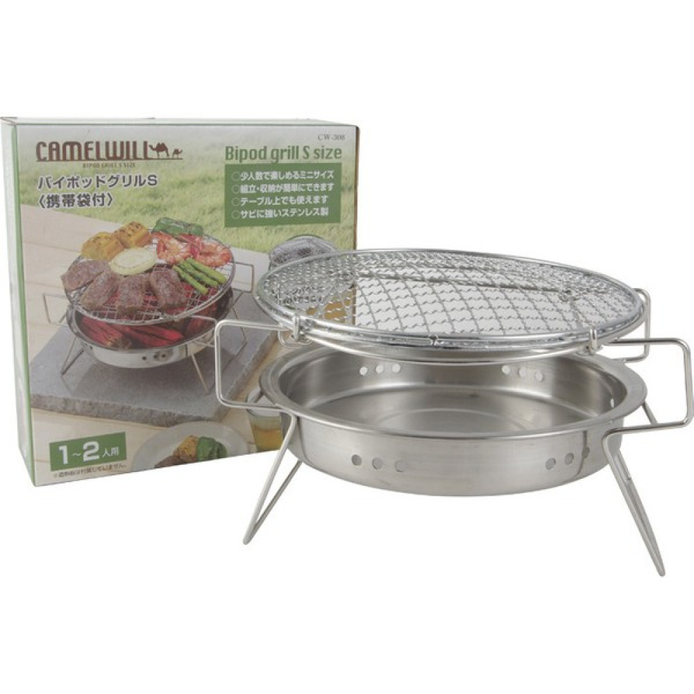 Liandai Hb Ev Bahçe Yuvarlak Katlanır Barbekü Izgarası (Yurt Dışından) Bahçe Mangalı & Barbekü Fiyatı