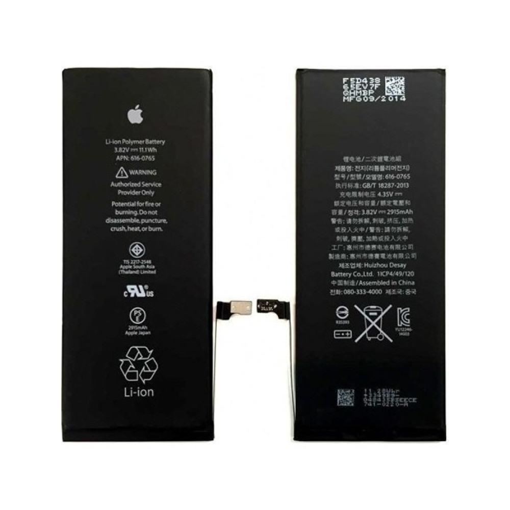 Lider Apple iPhone 6 Plus Batarya Oto Boyaları Fiyatı